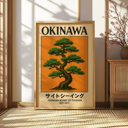 Japanese Retro Okinawa Travel Iconic Trees Canvas