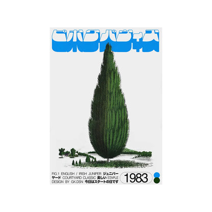 Japanese Retro Okinawa Travel Iconic Trees Canvas