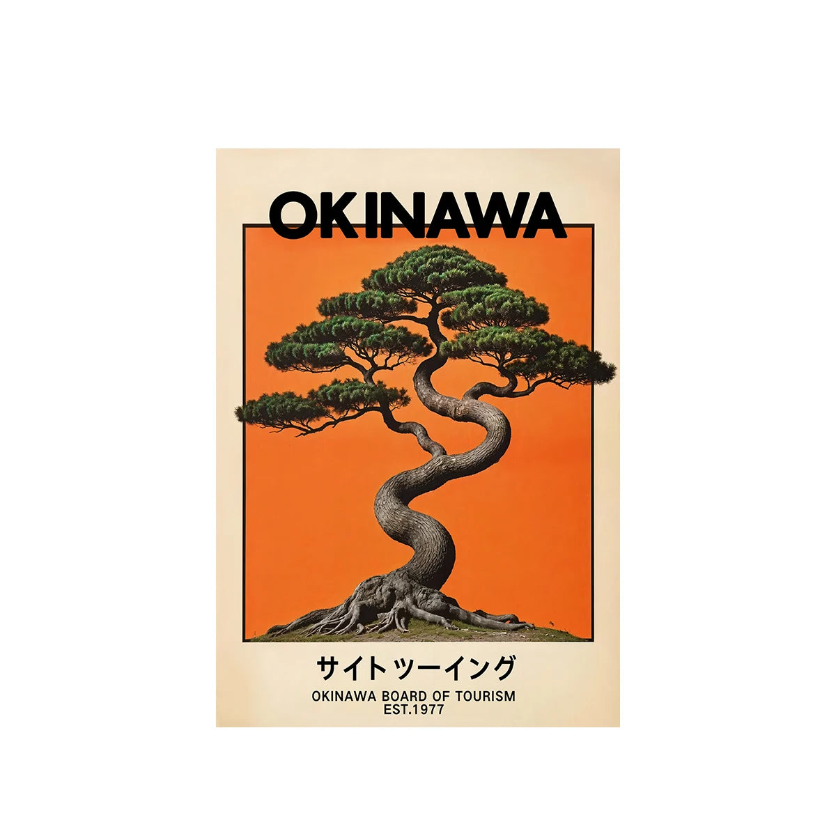 Japanese Retro Okinawa Travel Iconic Trees Canvas